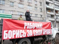 Митинг в Балахне